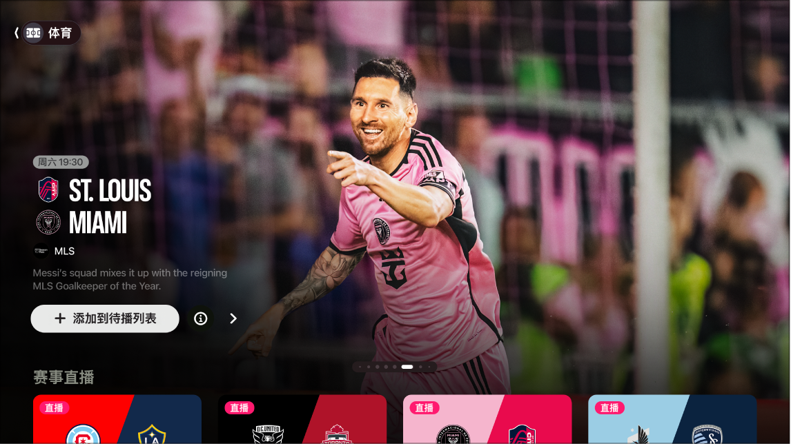 篮球勇士迎来五连胜，状态全面回暖